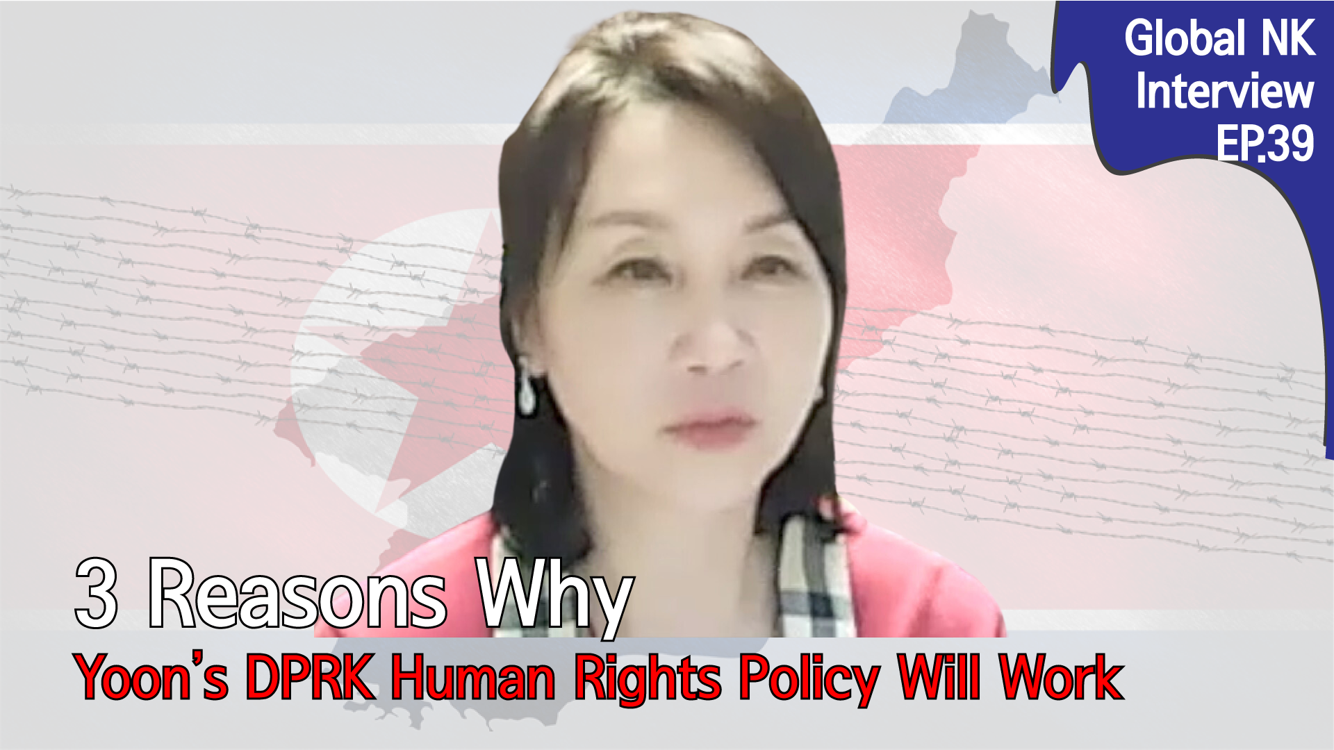 Ep. 39 Shin-wha Lee: Understanding Seoul's DPRK Policy - Interconnection between Human Rights and Denuclearization