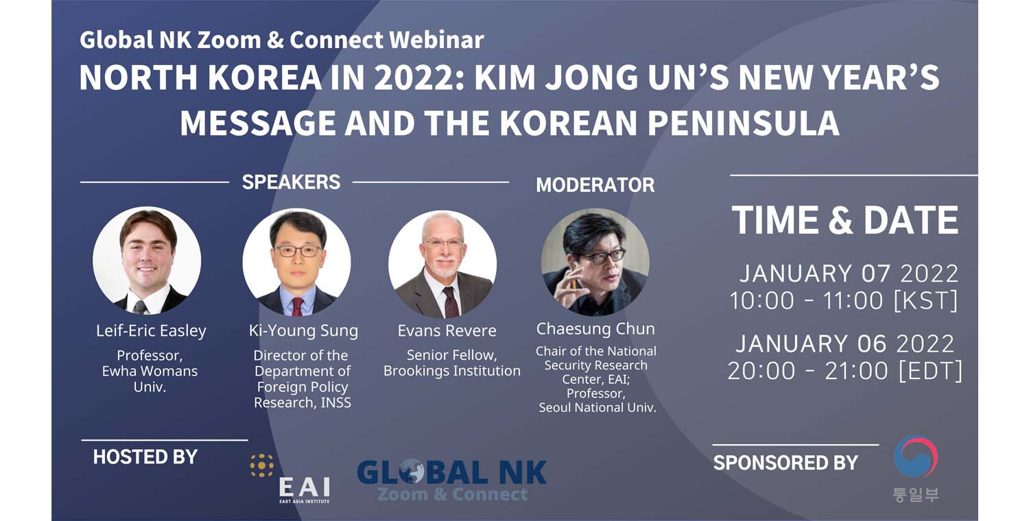 [Global NK Zoom & Connect Webinar Summary] North Korea in 2022:  Kim Jong Un’s New Year’s Message and the Korean Peninsula